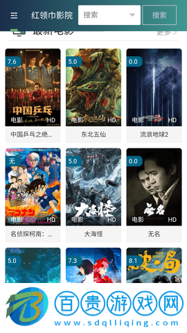 小西柚視頻安卓版