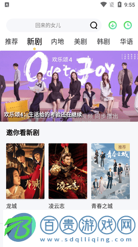 星格影院2023最新版