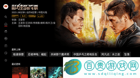 影牛牛高清免費(fèi)版