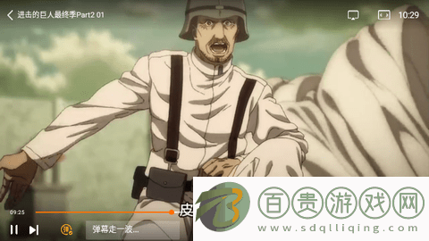 掌心影院純凈版