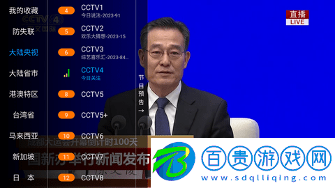 天天獵鷹vip解鎖