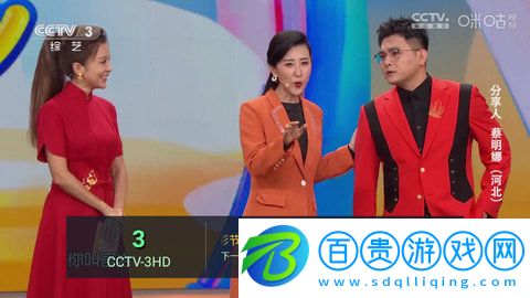 小螞蟻TV官方版