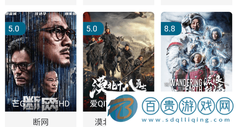 一蘭視頻安卓版