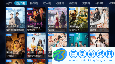 新視覺TVBox免授權(quán)版