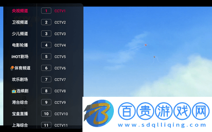 鴨胖TV電視盒子版