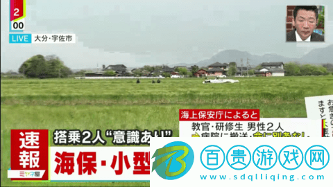 天天獵鷹TV高清免費(fèi)版