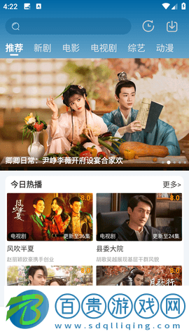 小星星影院手機(jī)版