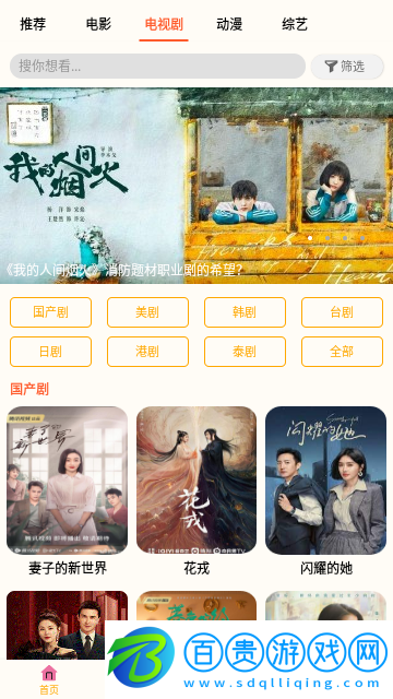 牛牛影院永久會員版