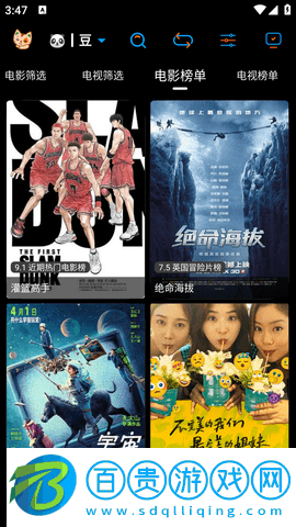 懶貓殼子去廣告純凈版