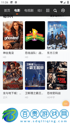 春意影院純凈版