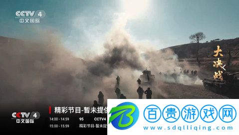 可牛電視App高清免費版