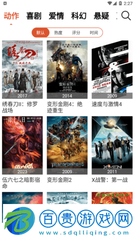 廢柴視頻2023最新版