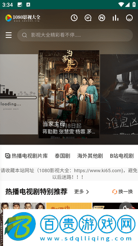 蜜色影視無(wú)限制觀看