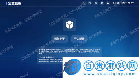 飄香苑TV2023最新版