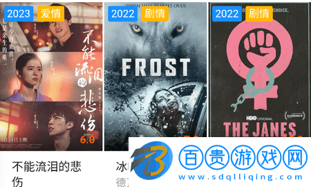 蜜色影視APP免費(fèi)下載-蜜色影視無(wú)限制觀看下載v0.9.57