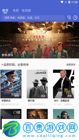 HUXTV影視去廣告版