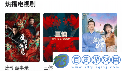 白雨影視2023最新版