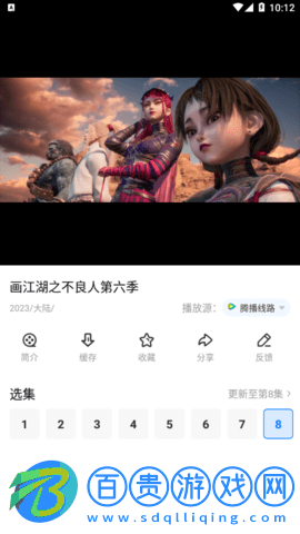 水球視頻2023最新版