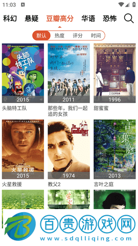 3K視頻安卓最新版