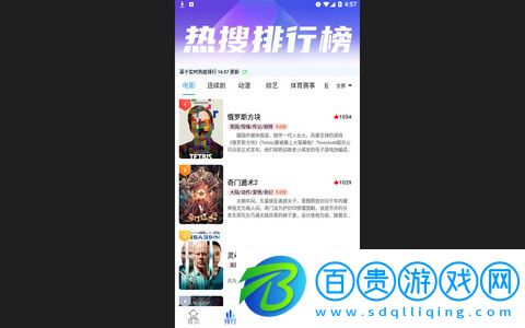 微酸云影院app最新版