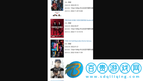 追新番去廣告版