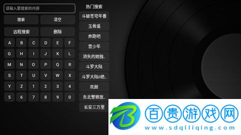 光影生活TV高清藍光版