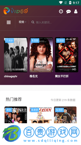 糖蜜TV2023最新版