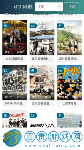 米拉視頻安卓版