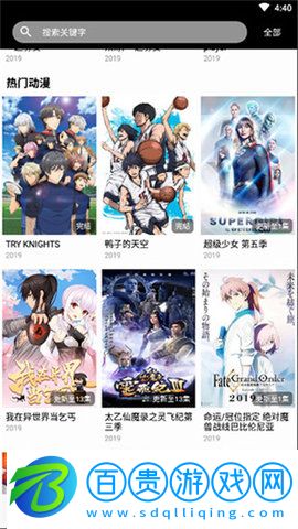 小鹿影視App最新版2023