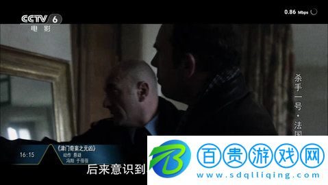 新世紀影視去廣告純凈版-新世紀影視App安卓版下載v2.4