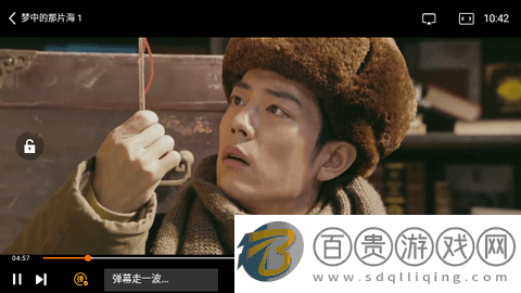 流光影視無廣告版