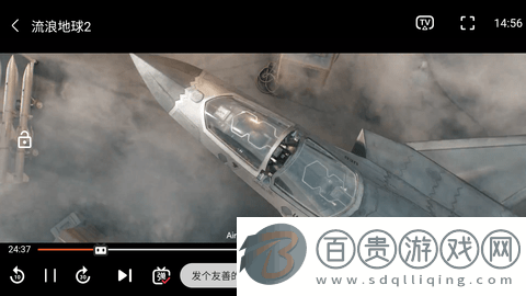 寶片影視2023最新版