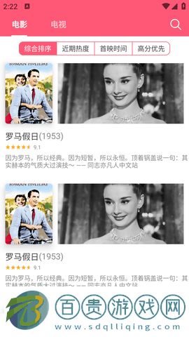 虎帝影視手機版