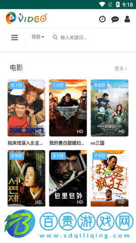 糖蜜TV2023最新版