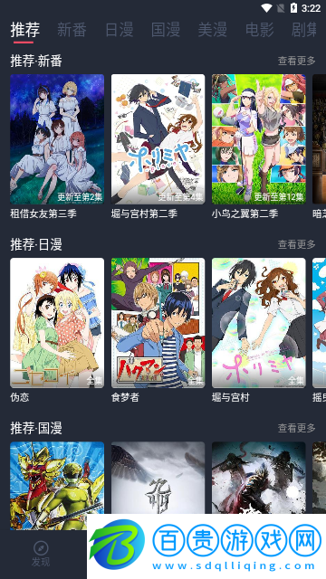 新次元喵2023最新版