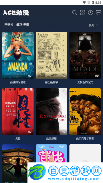 ACE動漫2023最新版