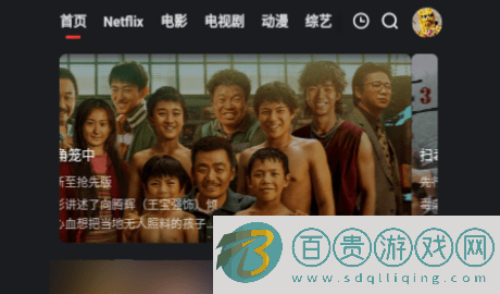 雅蝶影視2023最新版