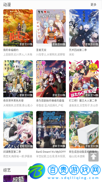 九二影院2023最新版