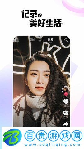 抖音國(guó)際版2023最新版