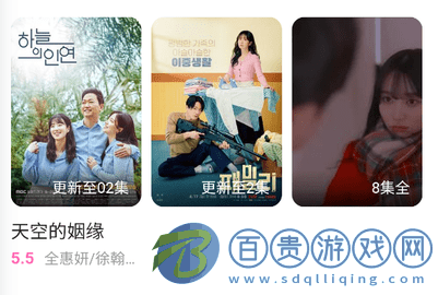 韓劇咖APP下載-韓劇咖手機版下載v1.0.0