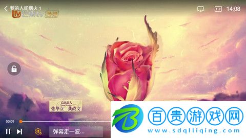 口袋電影安卓手機版