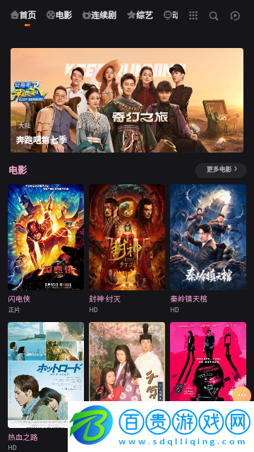 桃子影視去廣告純凈版