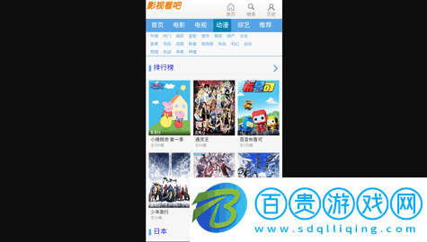 影視看吧高清免費(fèi)版-影視看吧去廣告純凈版下載v1.0.0