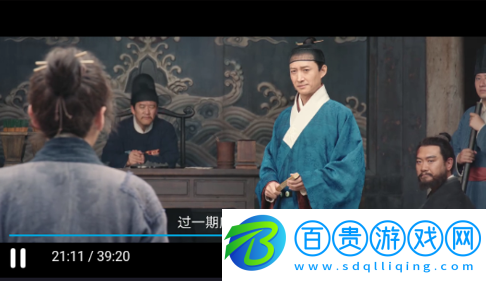 青花影視去廣告純凈版