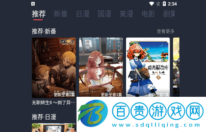 動(dòng)漫貓2023最新版