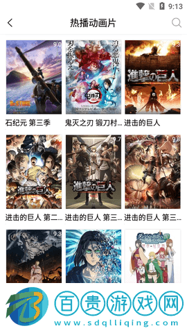 我愛電影網2023最新版