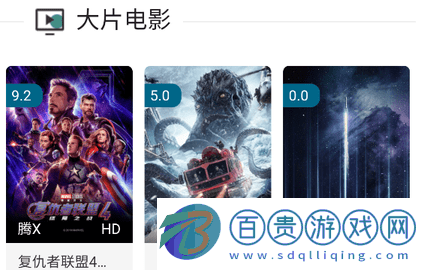 小西柚視頻手機版