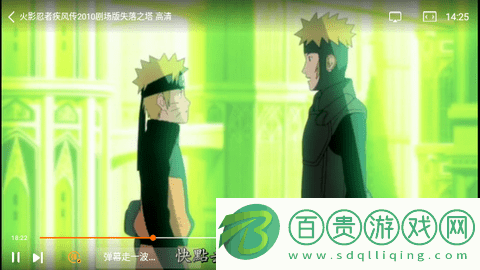 播播影院高清版