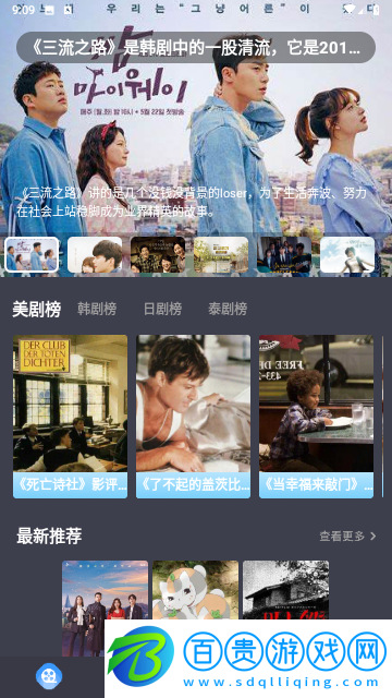 小林子影視無限制版