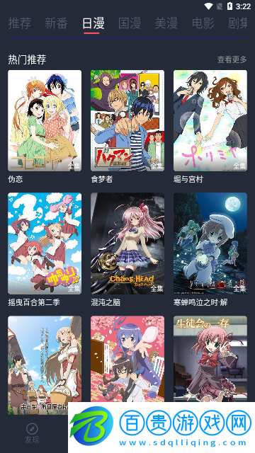 新次元喵2023最新版